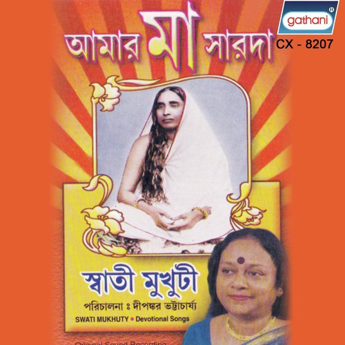 Sabai Ja Khusi Bol Bhai by Swati Mukuti - Download on PagalFree