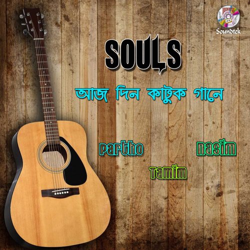 Oshanto Hridoy by Partho, Nasim, Tanim - Download on PagalFree