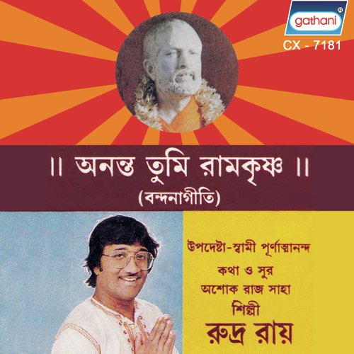 Ananta Tumi Ramkrishna by Rudra Ray - Download on PagalFree