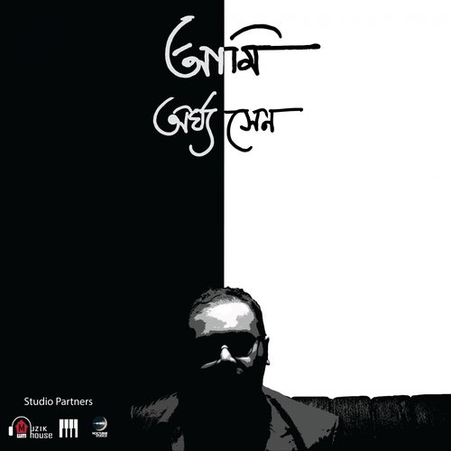 Genier Sathe by Argha Sen - Download on PagalFree