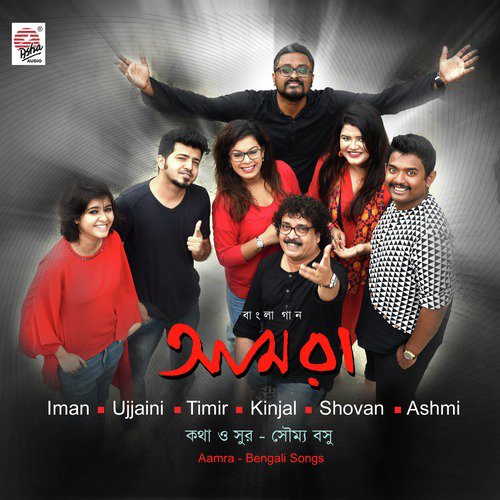 Abchha Sahare by Various Artists - Download on PagalFree