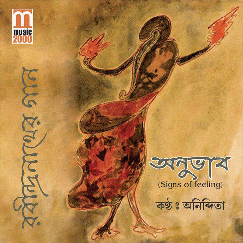 Charono Dharite by Anindita Chakraborty - Download on PagalFree