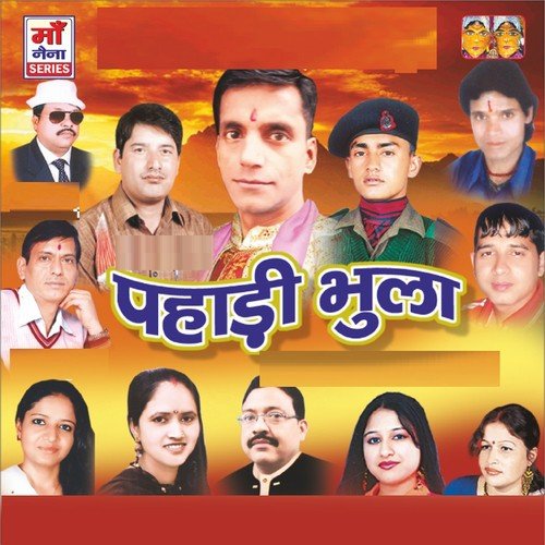 Ghughuti Ghuran Lagi by Girish Bhatt, Ramesh Mohan Pandey, Babita Devi - Download on PagalFree
