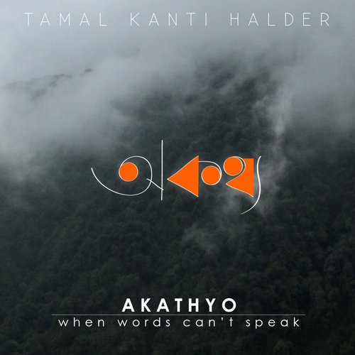 Biday by Tamal Kanti Halder - Download on PagalFree