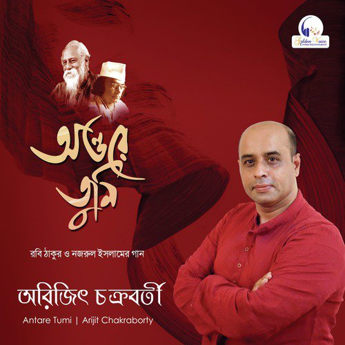 Kon Puraton Praner Tane by Arijit Chakraborty - Download on PagalFree