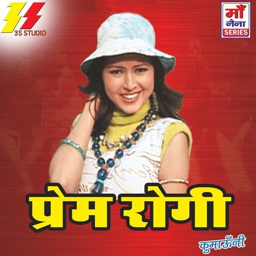 Kali Kali Julfe by Jitendr Tomkyal, Geetika Ashwal - Download on PagalFree