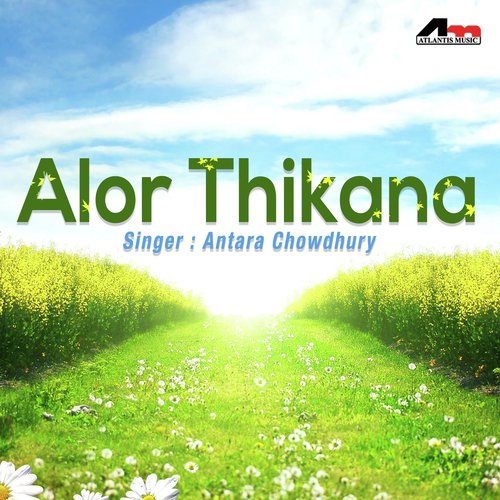 Kichhu Na Bole by Antara Chowdhury - Download on PagalFree