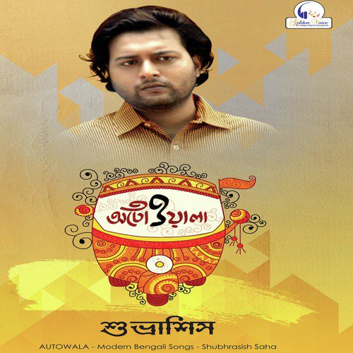 Daak Diye Geche Megh by Shubhrasish Saha, Shubhrasish Saha - Download on PagalFree