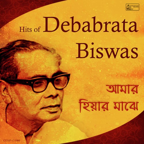 Aamar Hiyar Majhey by Debabrata Biswas - Download on PagalFree