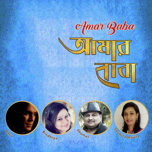 Shanto Baba by Various Artists - Download on PagalFree