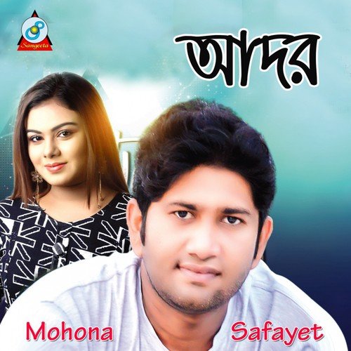 Ador by Mohona, Safayet - Download on PagalFree