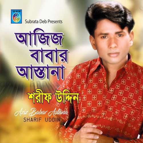 Ay Ashekan Dekhbe by Sharif Uddin - Download on PagalFree