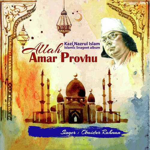 Khodar Premer Shorab by Obaidur Rahman - Download on PagalFree