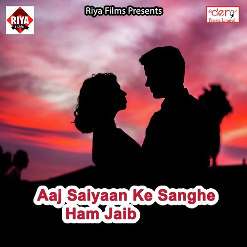 Hamar Bhatra Sun Ae Sakhi by Various Artists - Download on PagalFree