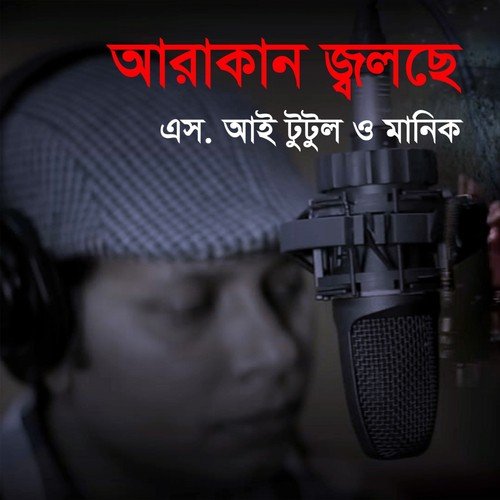 Arakan Jole by S. I. Tutul, Amirul Momenin Manik - Download on PagalFree