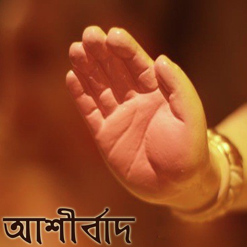 Nahi Sashi Nahi Tara by Various Artists - Download on PagalFree
