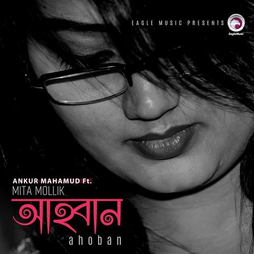 Ahoban by Mita Mollik, Ankur Mahamud - Download on PagalFree
