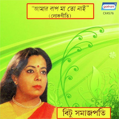 Guru Bajli Nare Mon Amar by Bitu Samajpati - Download on PagalFree