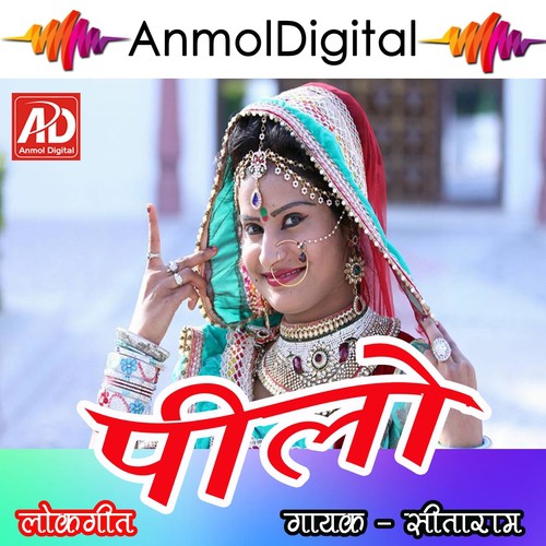 Chhori Tharo Mas Mas Dukhe by Sitaram - Download on PagalFree