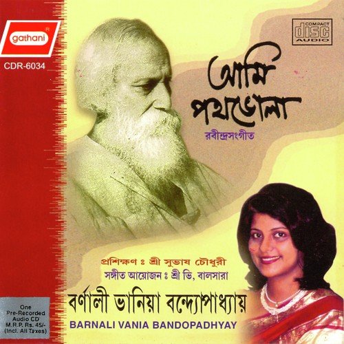 Bahe Nirantaro Anata by Barnali Vania Bandhyapadhya - Download on PagalFree