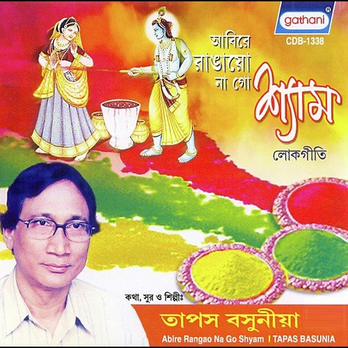 Gari Dili Bari Dili by Tapas Basunia - Download on PagalFree