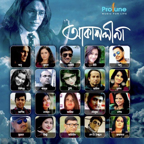 Onek Holo by Various Artists - Download on PagalFree