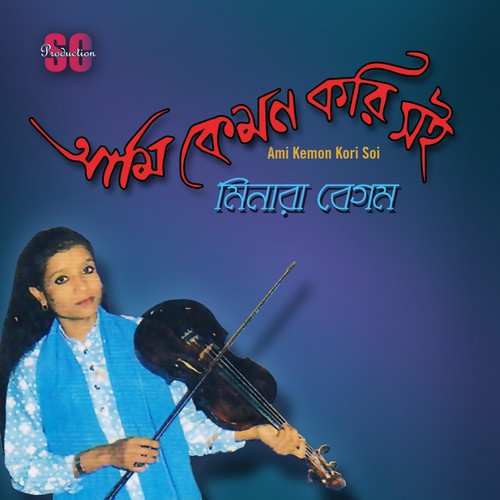 Ami Prem Kore Tomar Shone by Minara Begum - Download on PagalFree