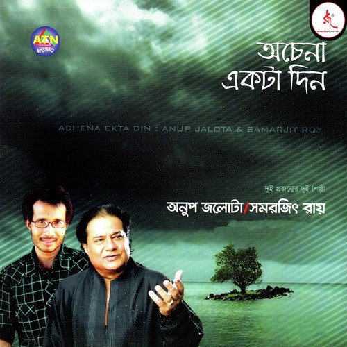 Mone koro by Anup Jalota, Samarjit Roy - Download on PagalFree