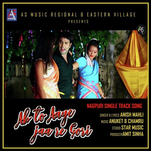 Ab to Aye Jaa Re Gori by Anish Mahli - Download on PagalFree