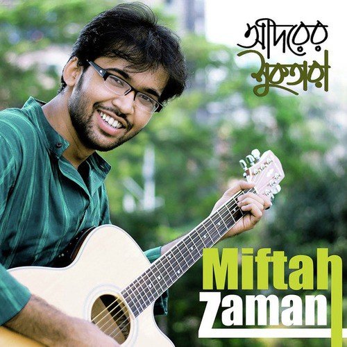 Bhalobasha Dibosh by Miftah Zaman - Download on PagalFree