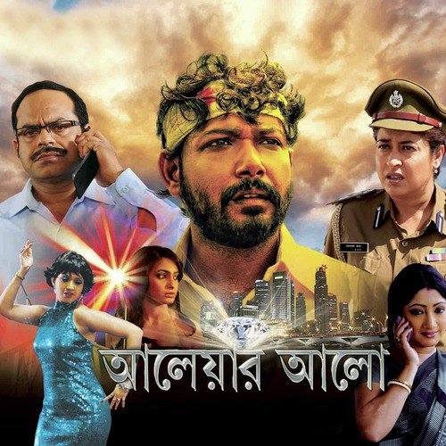 Ajj Mon Bolche Sanu Alka by Debasish Choudhury - Download on PagalFree