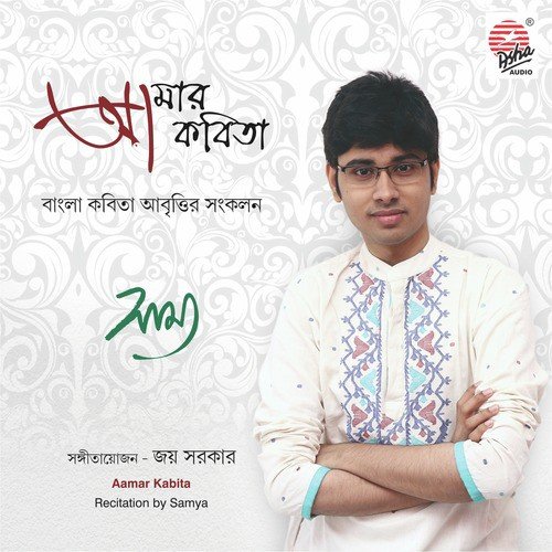 Priyotamashu by Samya - Download on PagalFree