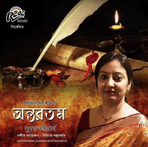Dibosho Jodi Sango Holo by Sumana Bhattacharya - Download on PagalFree