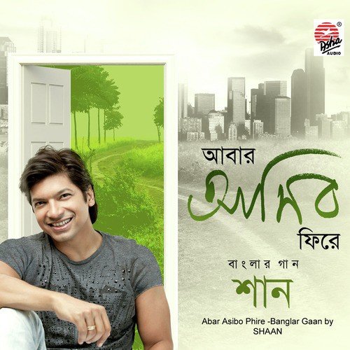 Banglar Mati Banglar Jol by Shaan - Download on PagalFree