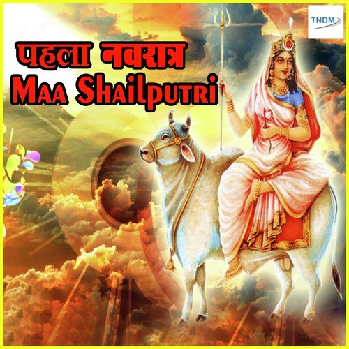 Pehla Navratra Maa Shailputri by Pt. Yogesh Kumar - Download on PagalFree