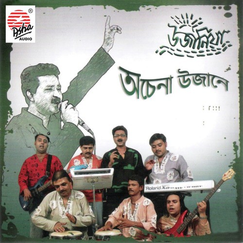 Babu by Ujjaniya - Download on PagalFree