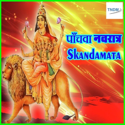 Panchva Navratra Maa Skandamata by Pt. Yogesh Kumar - Download on PagalFree