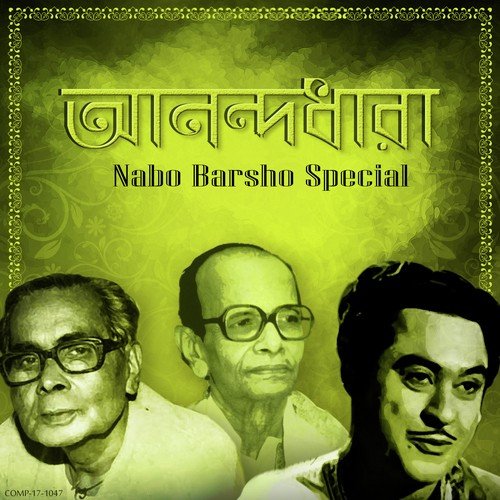Kothao Aamar Hariye by Lagnajita Chakraborty - Download on PagalFree