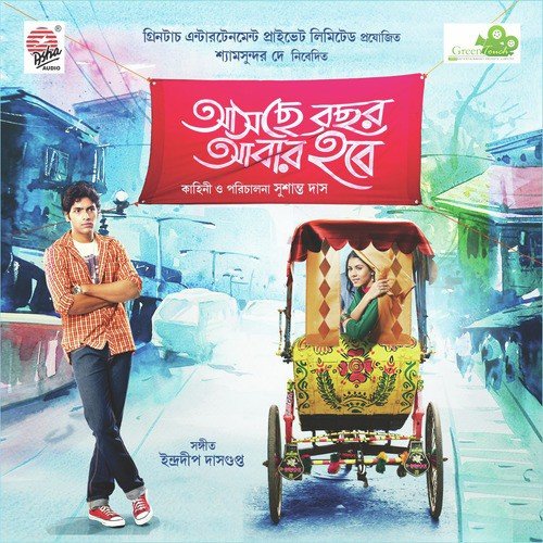 Ki Kore Bojhai by Indraadip Dasgupta - Download on PagalFree