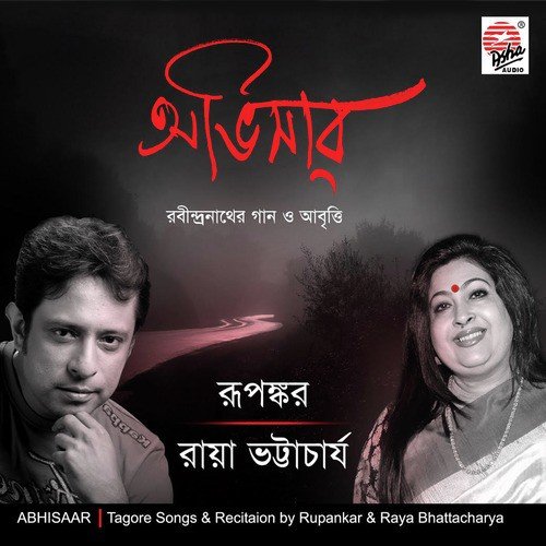 Bidaye by Raya Bhattacharya, Rupankar - Download on PagalFree