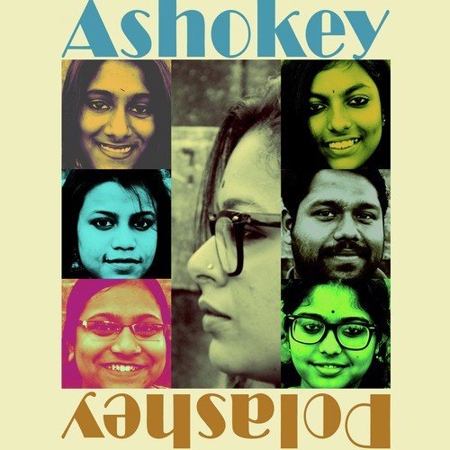 Nobo Bosonter Ganer Dali by Various Artists - Download on PagalFree