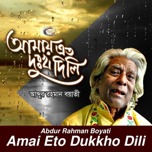 Ore Asuk Joto Jhor Tufan by Abdur Rahman Boyati - Download on PagalFree