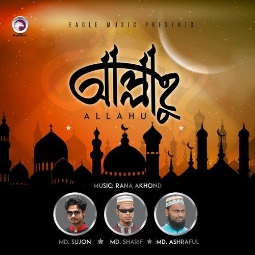 Allahumma Salli Ala by Sharif, Sujon, Ashraful - Download on PagalFree