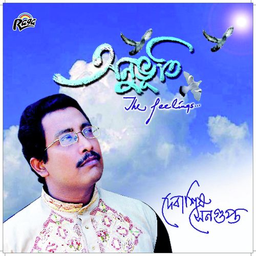 Aji Jedike by Debasis Sengupta - Download on PagalFree