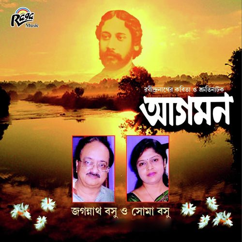 Dusamay by Soma Basu - Download on PagalFree