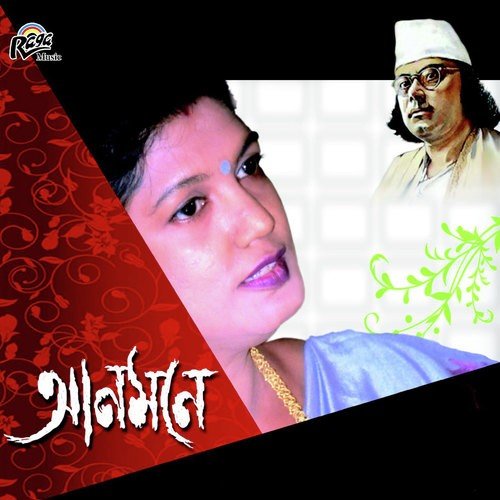 Aanmone Jal Nite by Mahuya Nandy - Download on PagalFree
