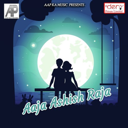 Odhi Maai Lal Ki Chunariya by Various Artists - Download on PagalFree