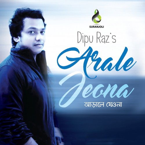 Rodela Akash by Dipu Raz - Download on PagalFree