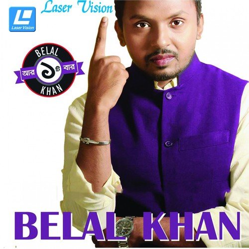 Ekta Bikel - 1 by Belal Khan - Download on PagalFree