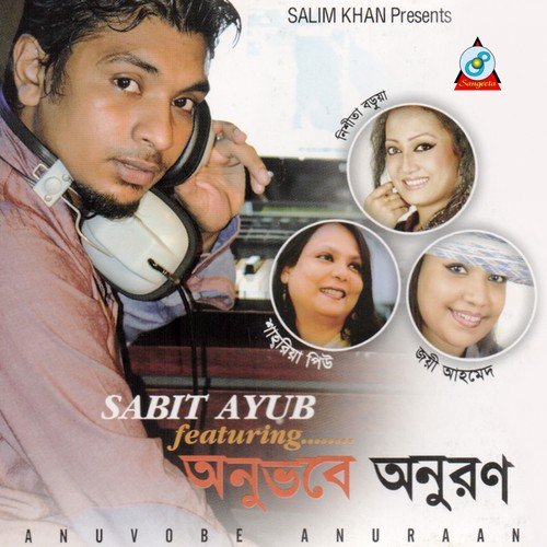 Tomar Amay by Nishita, Joye Ahmed, Shoria Peu - Download on PagalFree